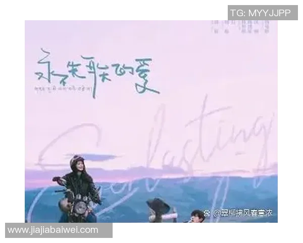 足球场上的爱情故事：那些在绿茵场上彼此守望的情侣名字