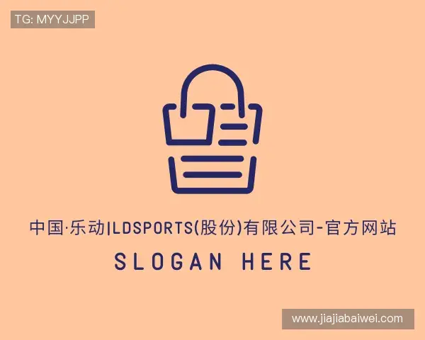 关于乐动|LDSports